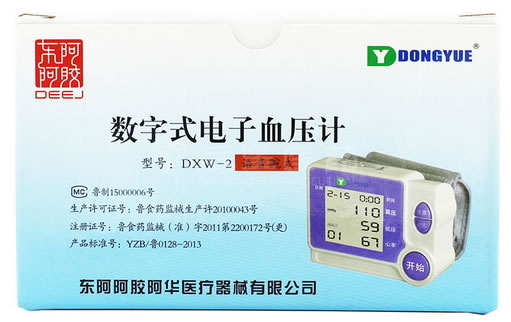 东阿阿胶数字式电子血压计招商代理 DXW-2 东阿阿胶