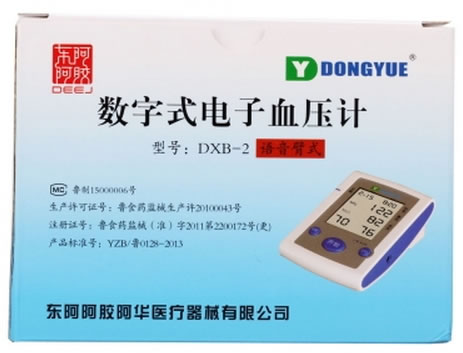 东阿阿胶数字式电子血压计招商代理 DXB-2 东阿阿胶阿华
