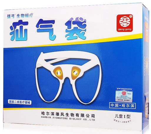 强弓生物磁疗疝气袋招商代理 儿童Ⅰ型