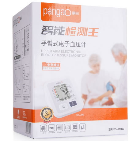 攀高手臂式电子血压计招商代理 PG-800B6