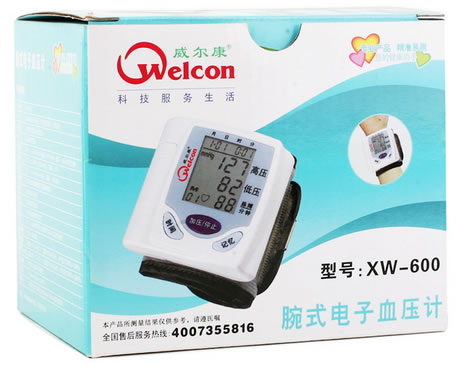 威尔康腕式电子血压计招商代理 XW-600