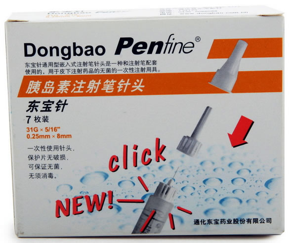 东宝针胰岛素注射笔针头招商代理 7枚装