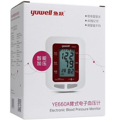 鱼跃臂式电子血压计招商代理 YE660A