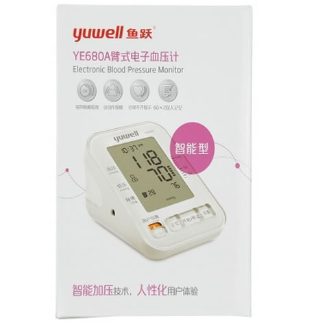 鱼跃臂式电子血压计招商代理 YE680A