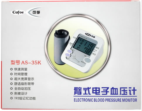 可孚上臂式电子血压计招商代理 AS-35K
