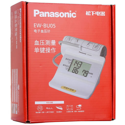 松下电器电子血压计招商代理 EW-BU05 松下电器