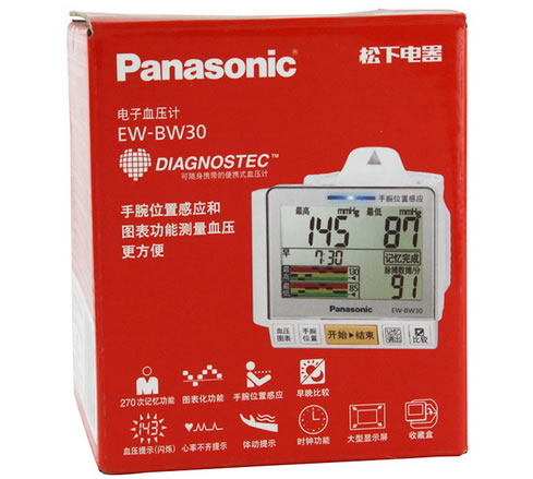 松下电器电子血压计招商代理 EW-BW30 松下电器