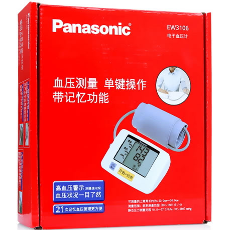 电子血压计招商代理 EW3106
