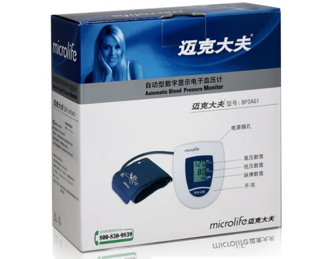 迈克大夫全自动臂式电子血压计招商代理 BP3AG1