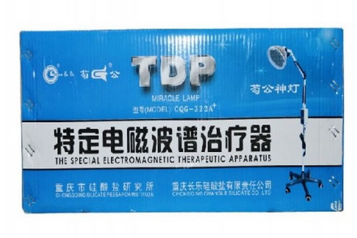 芶公特定电磁波谱治疗器招商代理 CQG-222A+