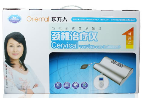 东方人颈椎治疗仪招商代理 DFR/JZCD-4