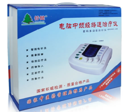 侨健电脑中频经络通治疗仪招商代理 QX2001-AⅡ