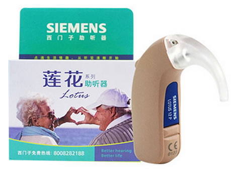 西门子数字型耳背式助听器招商代理 莲花12P 西门子