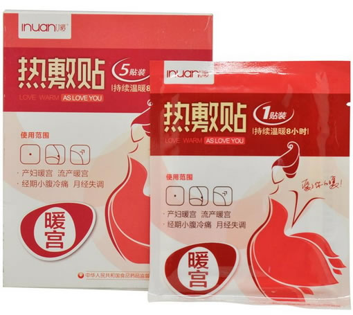 艾暖热敷贴招商代理 5贴装