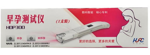 早孕测试仪