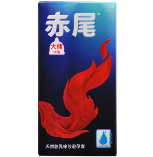 赤尾天然胶乳橡胶避孕套招商代理 黑金极薄大储精囊