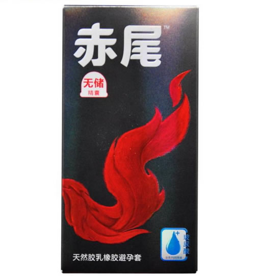 赤尾天然胶乳橡胶避孕套招商代理 黑金极薄无储精囊