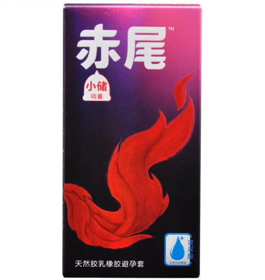 赤尾天然胶乳橡胶避孕套招商代理 11只