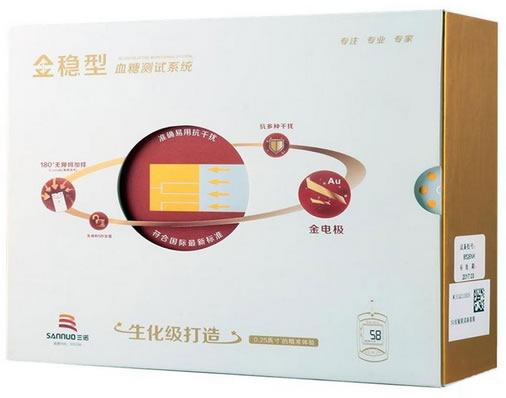 三诺血糖测试系统招商代理 金稳型