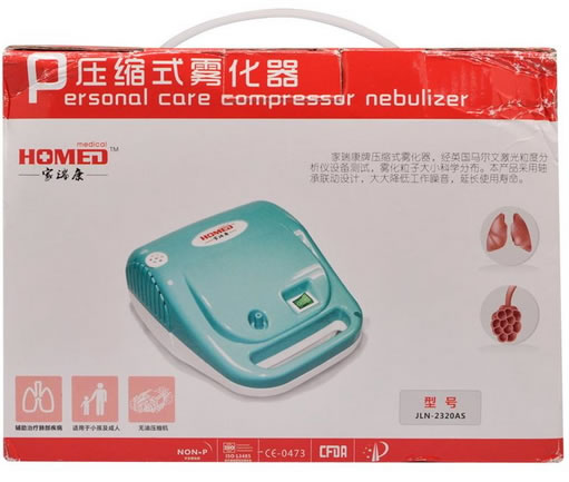 家瑞康压缩式雾化器招商代理 JLN-2320AS