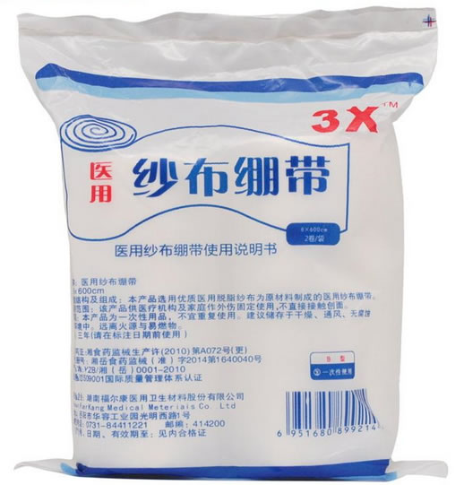 3X医用纱布绷带招商代理 8*600cm*2卷