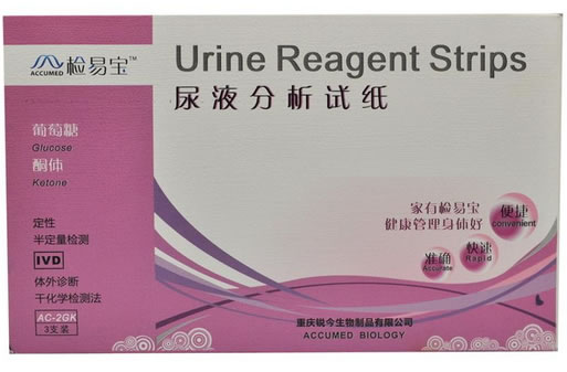 尿液分析试纸