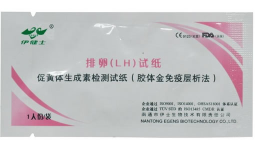 排卵(LH)试纸/伊健士促黄体生成素检测试纸(胶体金免疫层析法)招商代理 1人份