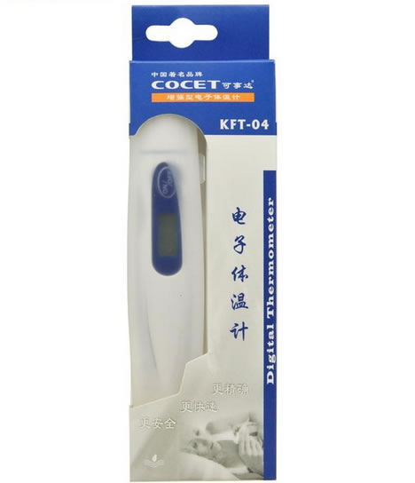 COCET可事达医用电子体温计招商代理 KFT-04 乐清市康复