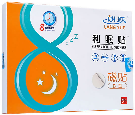 朗跃/利眠贴磁贴招商代理 10贴 B型