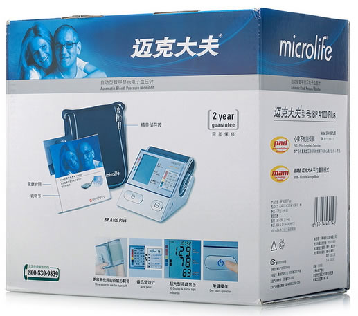迈克大夫全自动臂式电子血压计招商代理 BPA100 plus