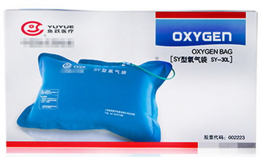 SY-30L氧气袋SY型氧气袋招商代理 30L 江苏鱼跃医疗设备