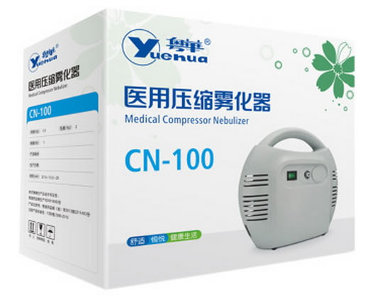 粤华医用压缩雾化器招商代理 CN-100