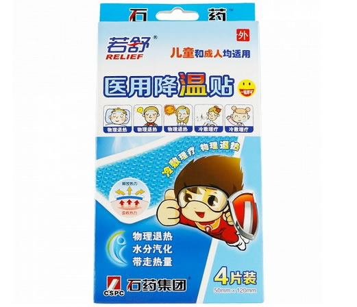 若舒/石药医用降温贴招商代理 4片装