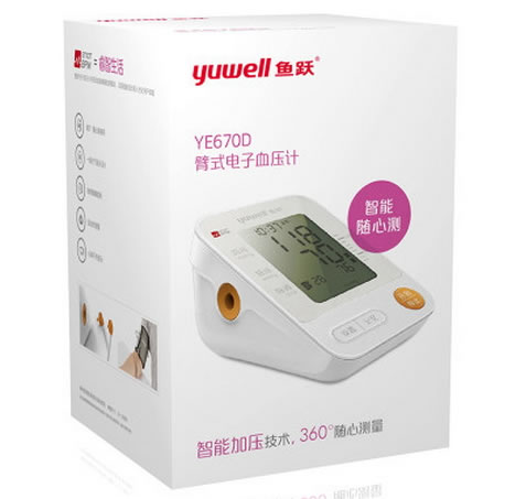 鱼跃臂式电子血压计招商代理 YE670D
