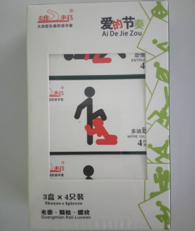 雄邦/爱的节奏天然胶乳橡胶避孕套招商代理 3盒