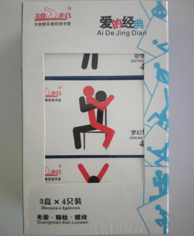 雄邦/爱的经典天然胶乳橡胶避孕套招商代理 3盒