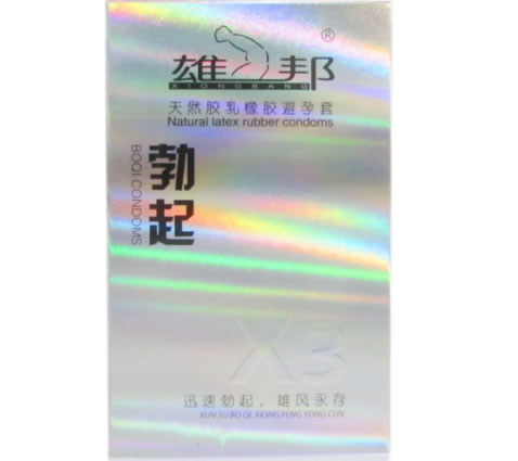 雄邦天然胶乳橡胶避孕套招商代理 12只