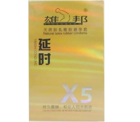 雄邦天然胶乳橡胶避孕套招商代理 12只