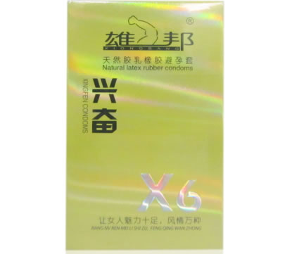 雄邦天然胶乳橡胶避孕套招商代理 12只