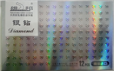 雄邦天然胶乳橡胶避孕套招商代理 12只