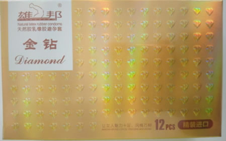 雄邦天然胶乳橡胶避孕套招商代理 12只 马来西亚