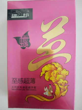雄邦天然胶乳橡胶避孕套招商代理 12只
