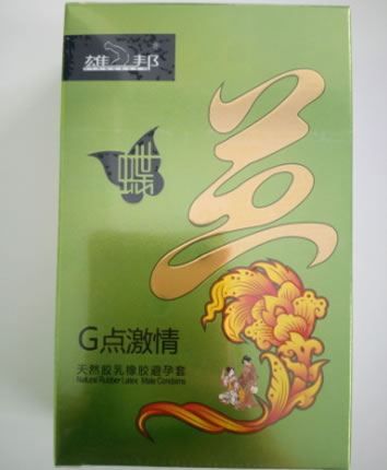 雄邦天然胶乳橡胶避孕套招商代理 12只