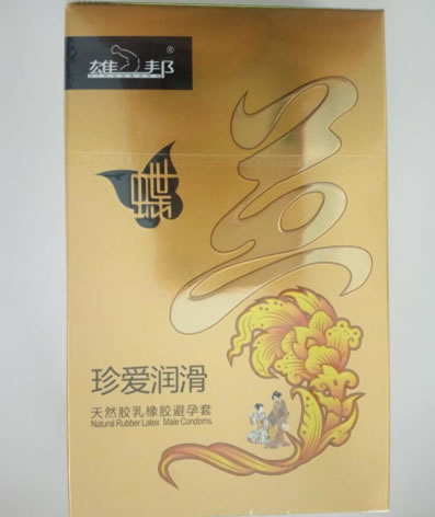 雄邦天然胶乳橡胶避孕套招商代理 12只
