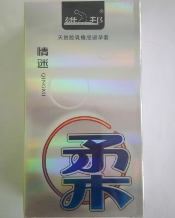 雄邦天然胶乳橡胶避孕套招商代理 10只