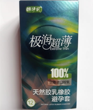 醉清风天然胶乳橡胶避孕套招商代理 12只