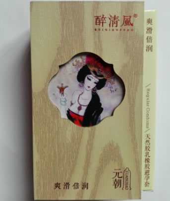 醉清风天然胶乳橡胶避孕套招商代理 10只