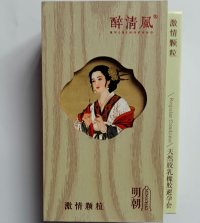醉清风天然胶乳橡胶避孕套招商代理 10只