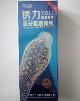 千江/诱力天然乳胶橡胶避孕套招商代理 16只