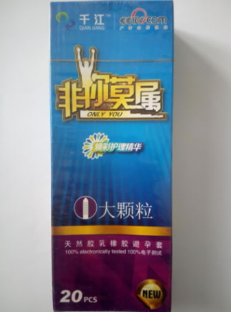 千江/非你莫属天然乳胶橡胶避孕套招商代理 20只